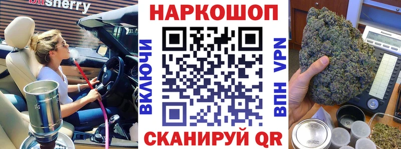 Купить наркотик аптеки Нея Галлюциногенные грибы hydra как войти МЕТАДОН A-PVP МЕФ Конопля ГАШ Кокаин АМФЕТАМИН
