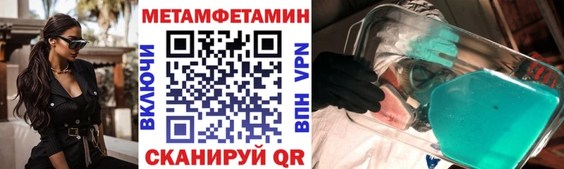 где купить наркоту  Нея  ОМГ ОМГ ONION  Amphetamine 98% 