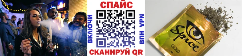 Бутират GHB Нея