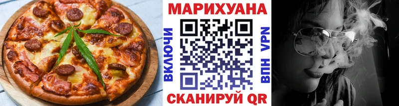 Печенье с ТГК конопля  Нея 