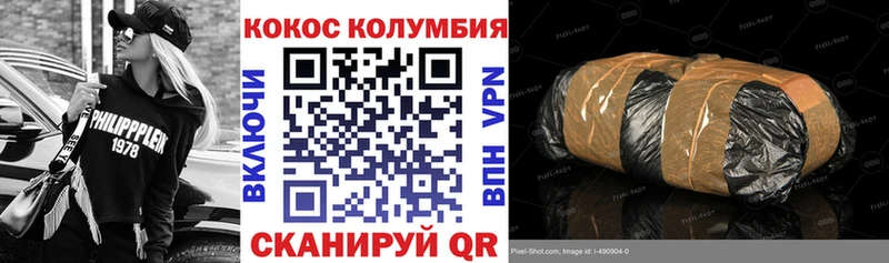COCAIN 98%  Нея 