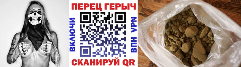 как найти закладки  Нея  Героин герыч 