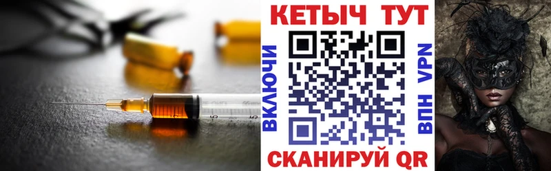 где продают   Нея  это состав  Кетамин VHQ 