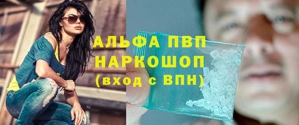 бутик Вязники