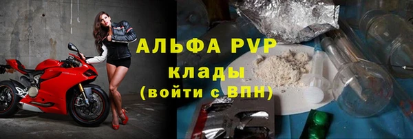 бутик Вязники