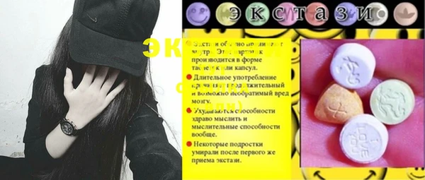 бутик Вязники