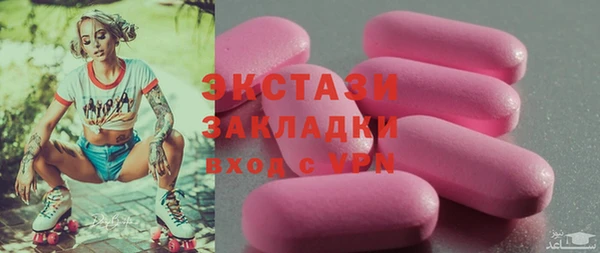 бутик Вязники