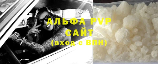 метамфетамин Усмань