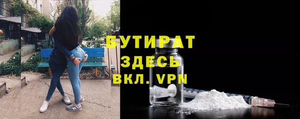 бутик Вязники