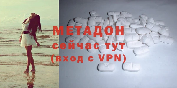 кокаин Лихославль