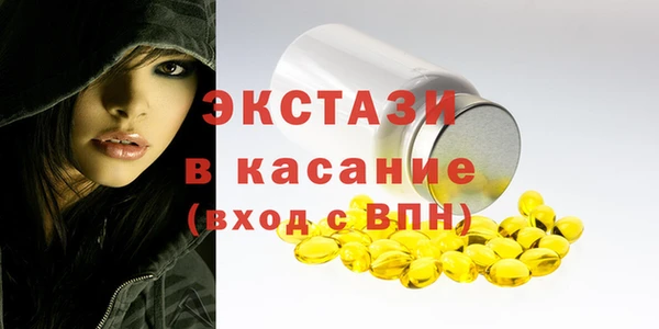 ГАЛЛЮЦИНОГЕННЫЕ ГРИБЫ Вязьма