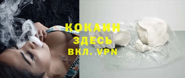кокаин Лихославль