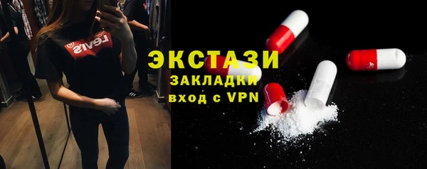 бутик Вязники