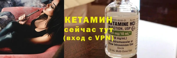 кокаин Лихославль