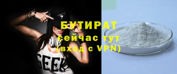 не бодяженный Вяземский