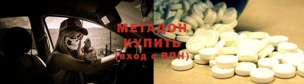 spice Волоколамск