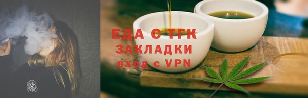 бутик Вязники