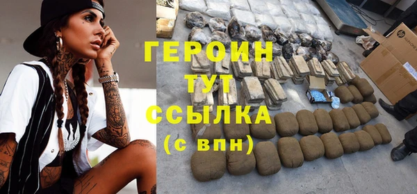 ГАЛЛЮЦИНОГЕННЫЕ ГРИБЫ Вязьма