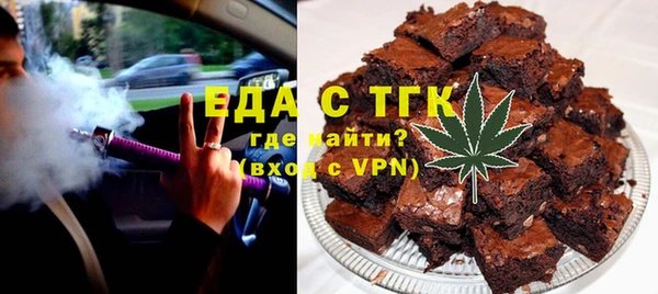 прущая мука Усолье-Сибирское