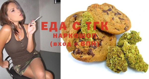 бутик Вязники