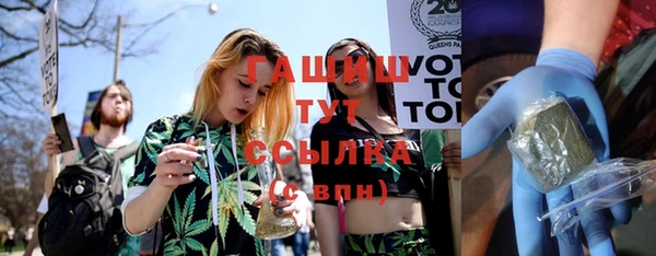 дистиллят марихуана Володарск