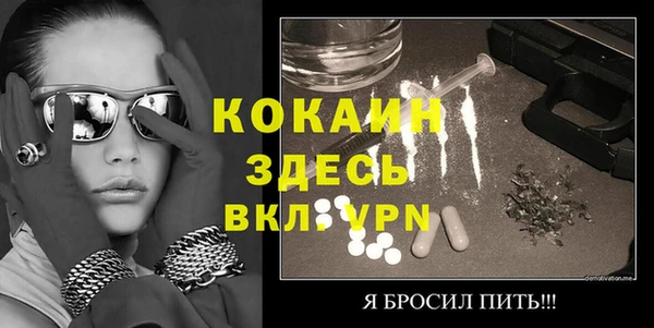 мескалин Усинск
