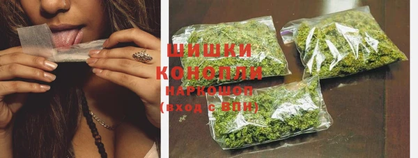 бутик Вязники