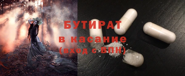бутик Вязники