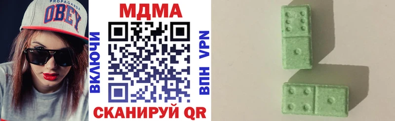 MDMA молли магазин продажи Нея
