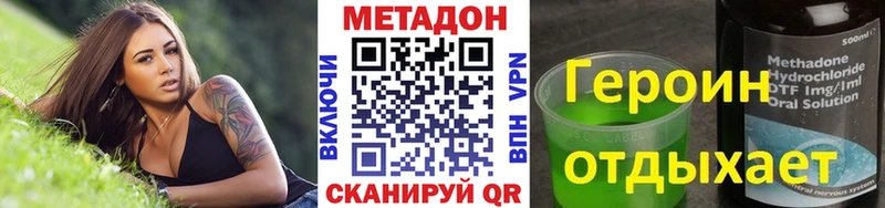 ОМГ ОМГ   Нея  Метадон мёд 