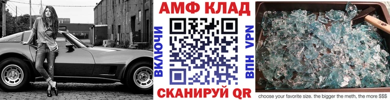 где продают   Нея  Метамфетамин винт 